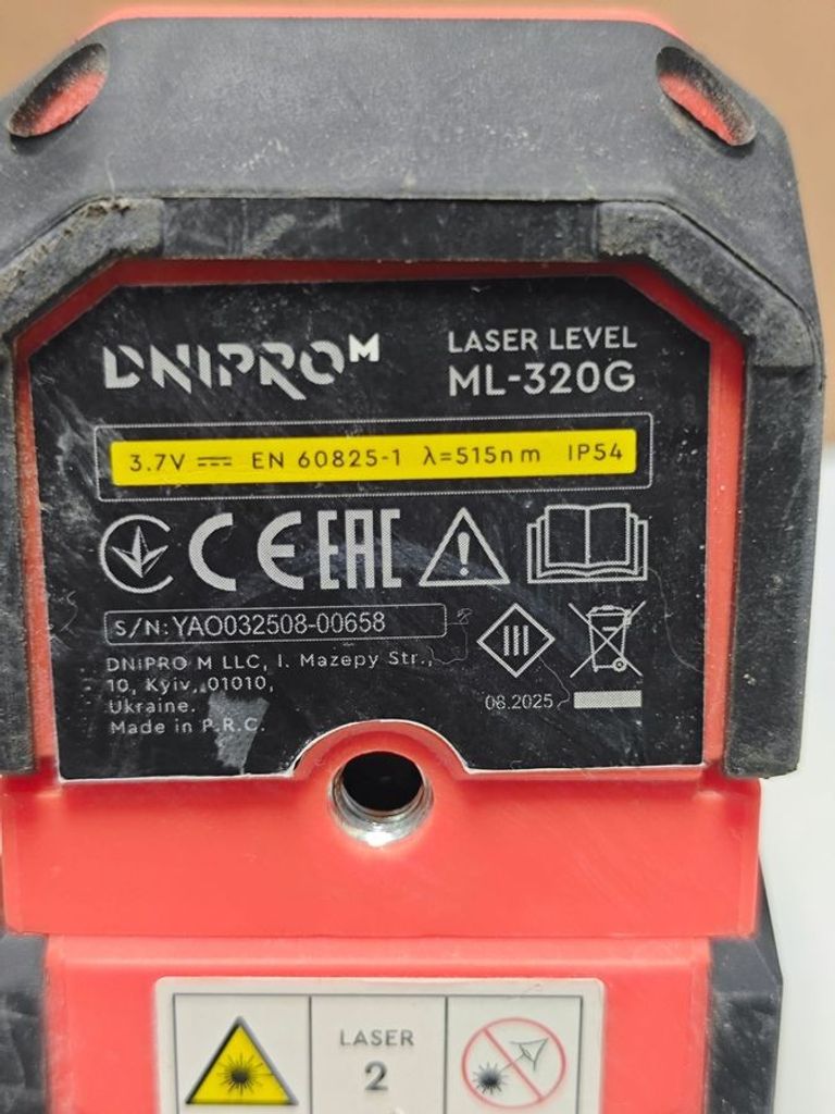 Dnipro-M ml-320g Код:01-200788720. Изображение 5