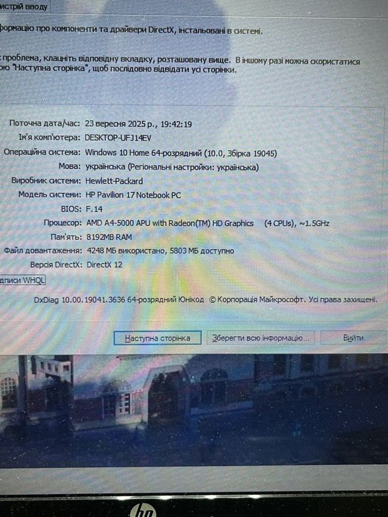 Дешиво Hp 17/amd a4 5000 ddr3/8gb ddr3/hdd *відсутній/ssd 240 gb/*інтегрована с ломбарда