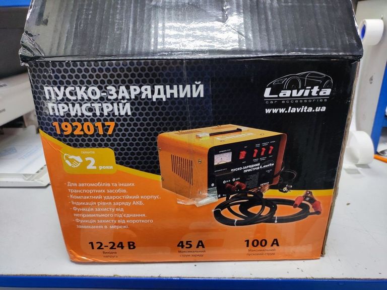 Купити Lavita LA 192017 Б/У