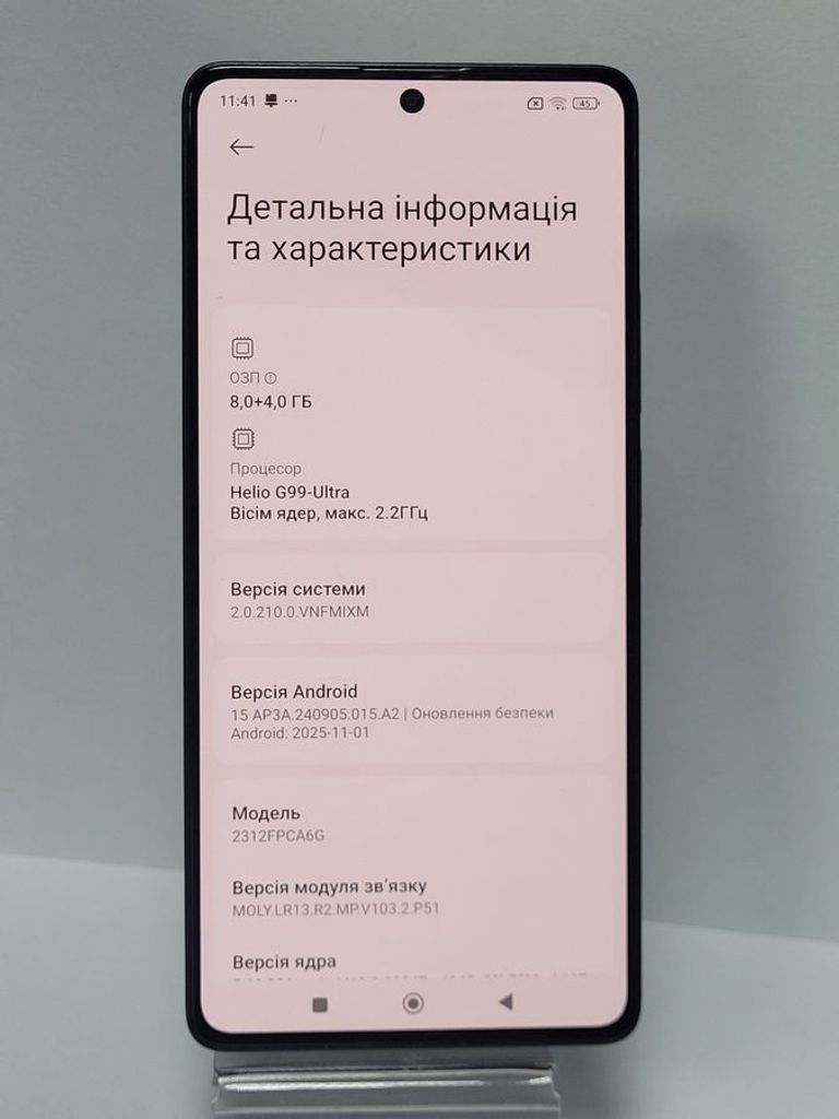 Дешиво Xiaomi Poco M6 Pro 8/256GB Black с ломбарда