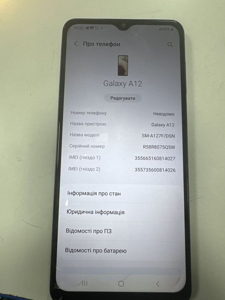 Samsung galaxy a12 sm-a127f 3/32gb Код:01-200807951. Зображення 6
