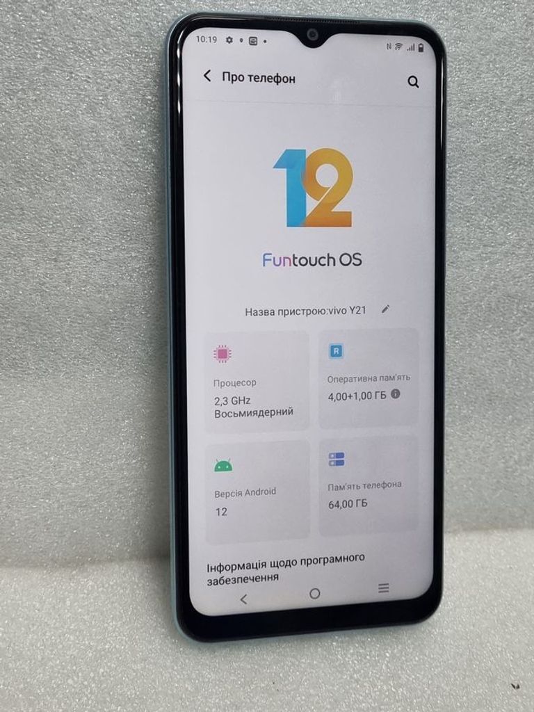 Дешево Vivo y21 4/64gb з ломбарду