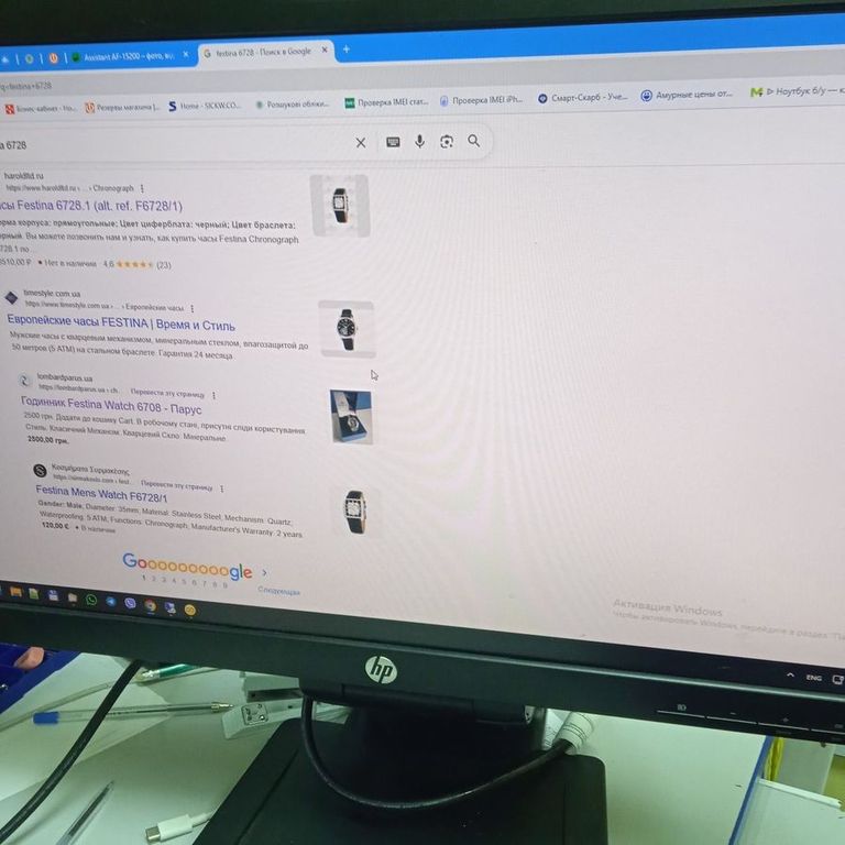 Розпродаж Hp zr2330w, продавець Техноскарб