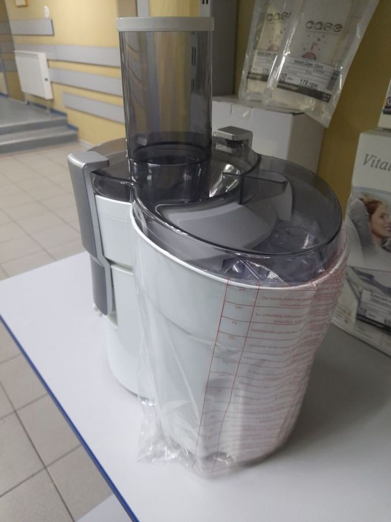 Дешиво Silvercrest SFE 450 C3 Black с ломбарда