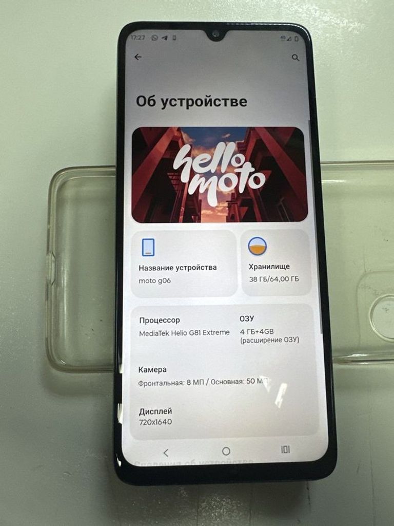 Купити Motorola moto g06 4g 4/64gb tendril Б/У