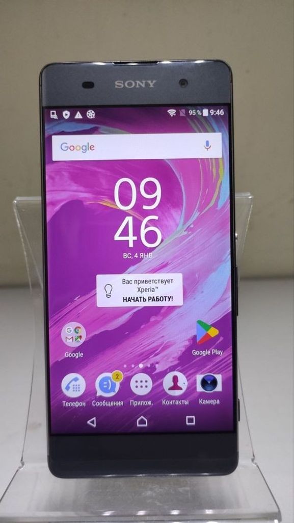 Купить Sony xperia xa dual f3112 2/16gb Б/У