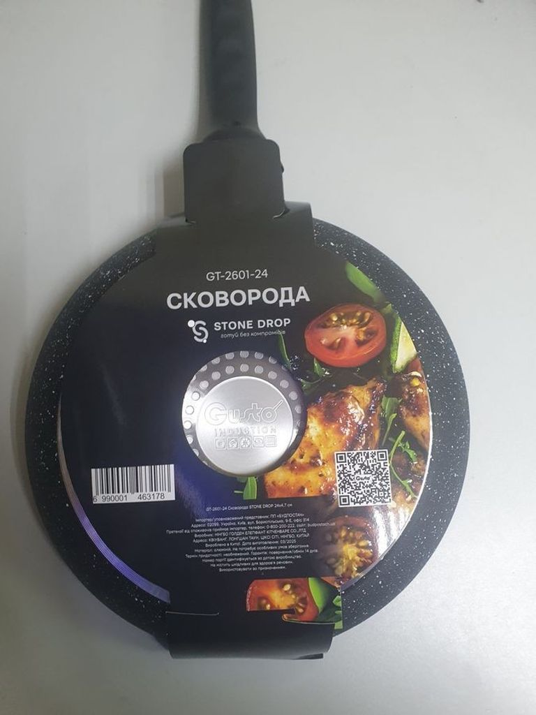 Оголошення Gusto gt-2601-24 stone drop 24х4,7 см Б/У