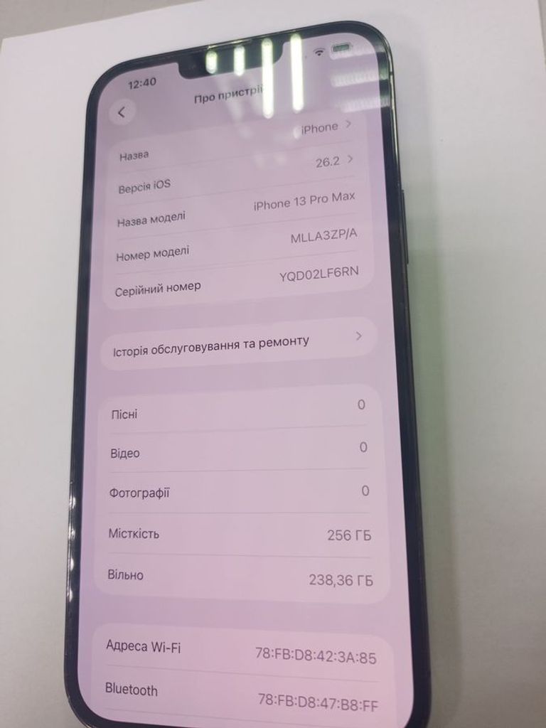 Apple iphone 13 pro max 256gb Код:01-200835474. Зображення 5
