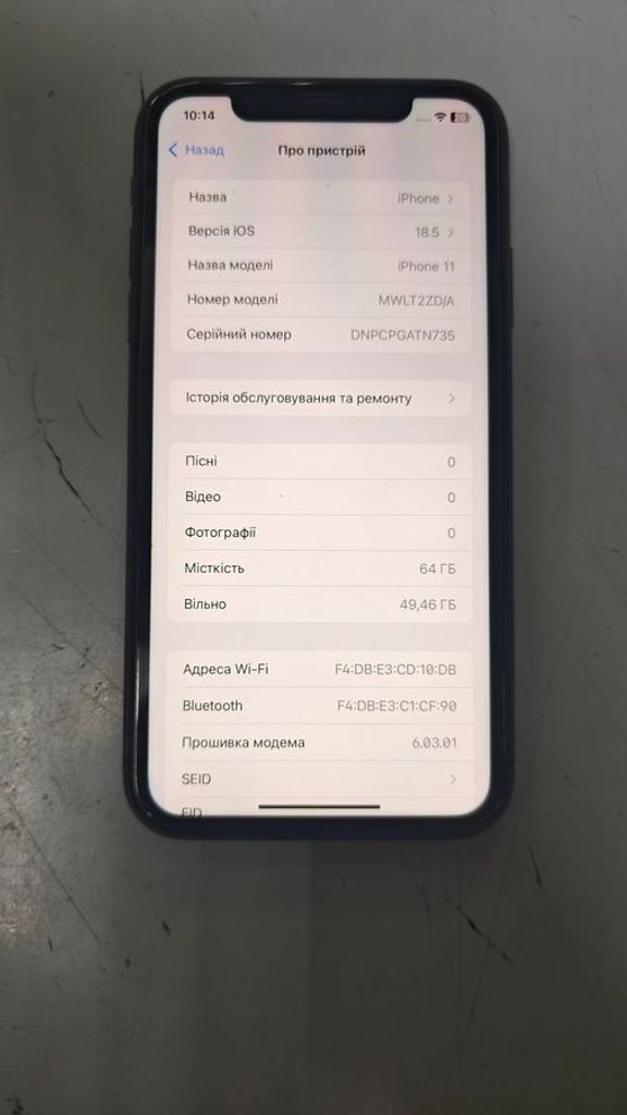 Оголошення Apple iphone 11 64gb Б/У