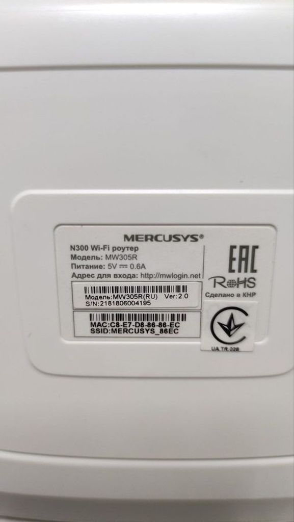 Mercusys MW305R V3 Код:01-200838713. Изображение 6