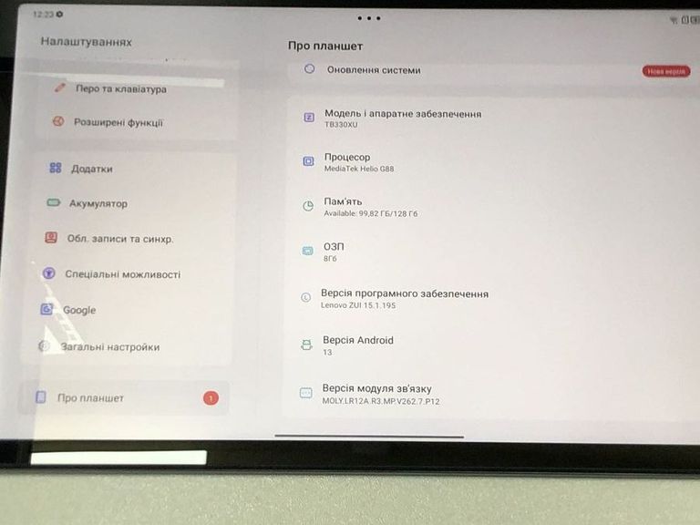 Дешево Lenovo tab m11 tb330xu 8/128gb lte + pen з ломбарду