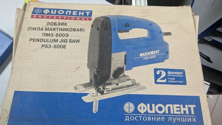Купить Фіолент пмз-600э Б/У
