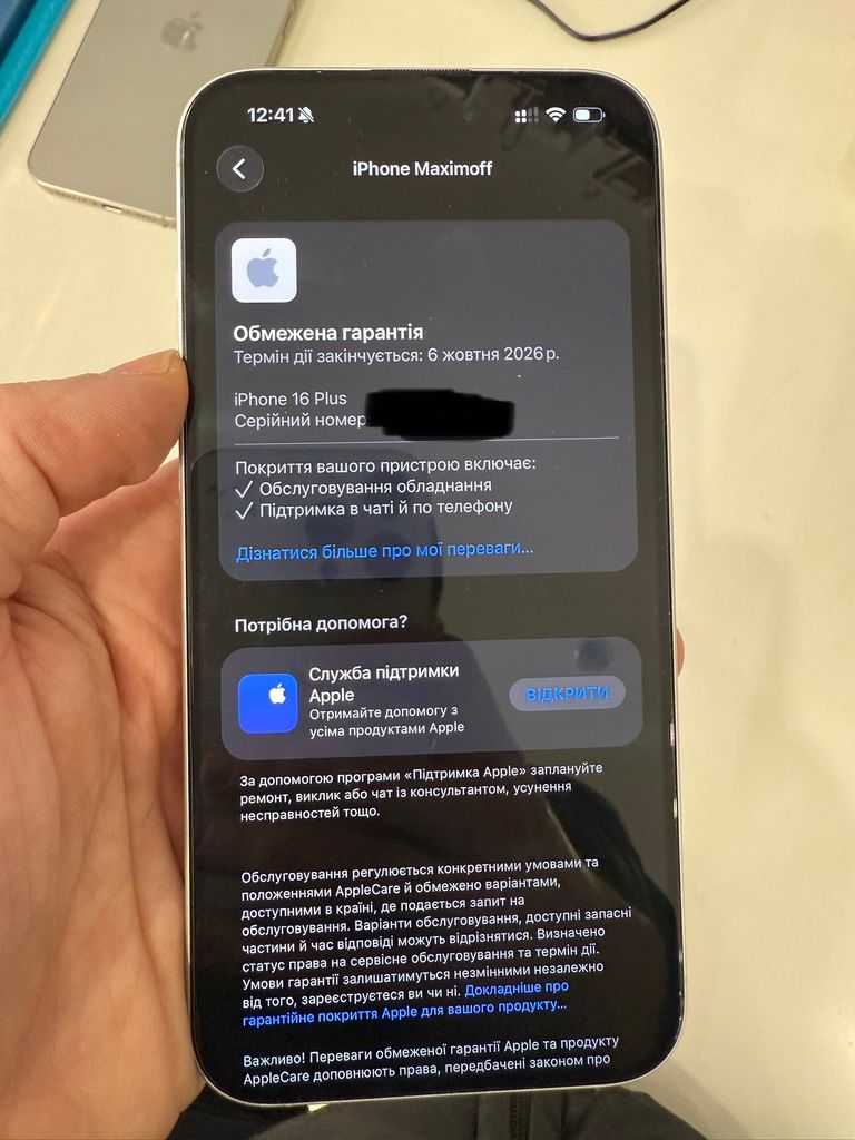 Купить Apple iPhone 16 Plus 256GB White (MXWV3) Б/У