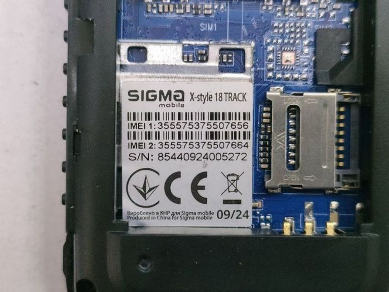 Sigma x-style 18 track Код:01-200840423. Зображення 5