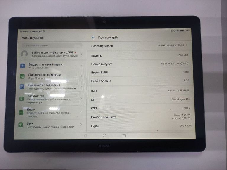 Купить Huawei mediapad t3 10 16gb 3g Б/У