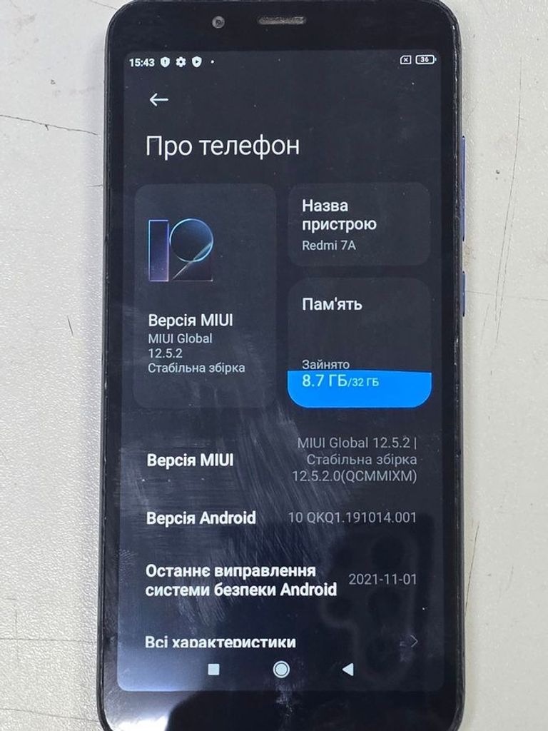 Дешиво Xiaomi Redmi 7a 2/32GB Black с ломбарда