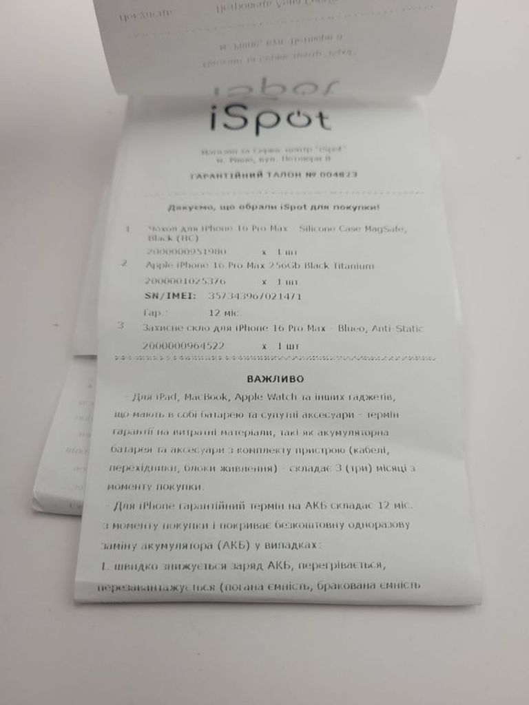 Apple iphone 16 pro max 256gb Код:01-200845487. Зображення 8