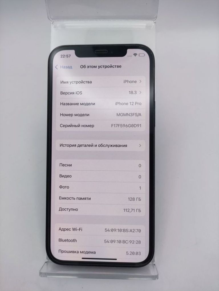 Розпродаж Apple iphone 12 pro 128gb, продавець Техноскарб