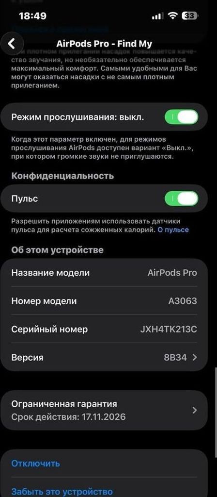 AirPods Pro 3 Код:01-200854885. Зображення 14