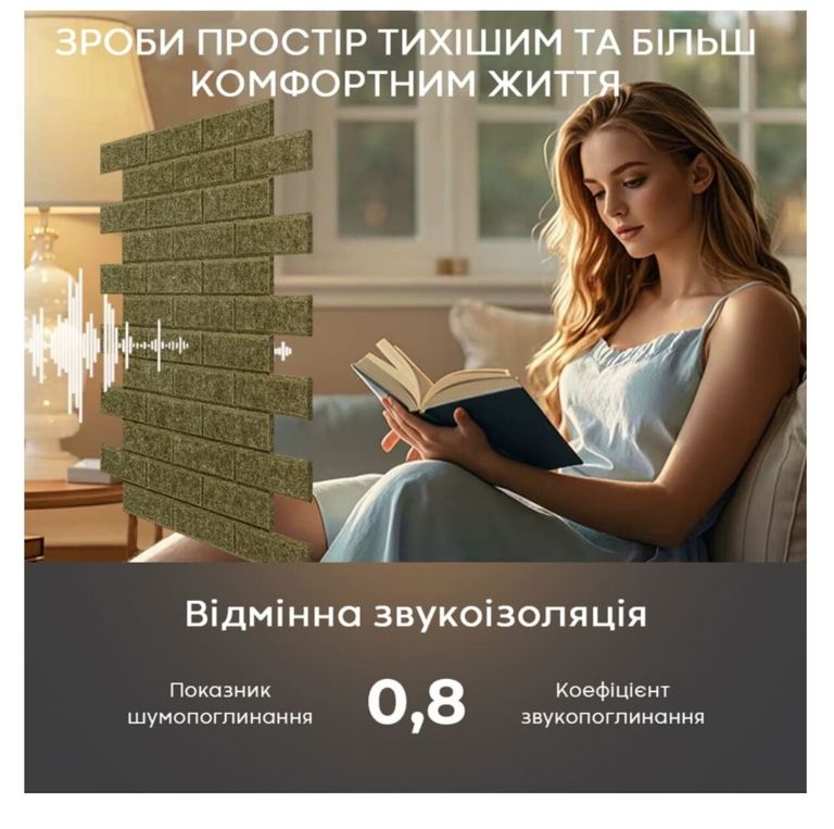 Sticker Wall SW-11117 Код:null. Зображення 5