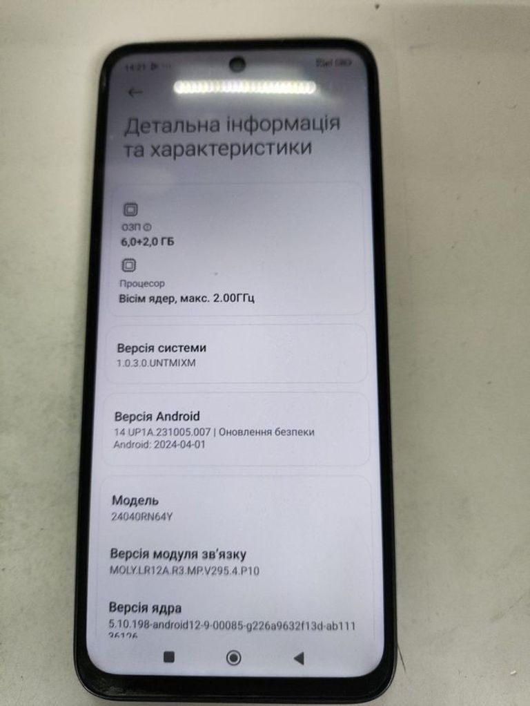 Оголошення Xiaomi Redmi 13 6/128GB Blue Б/У