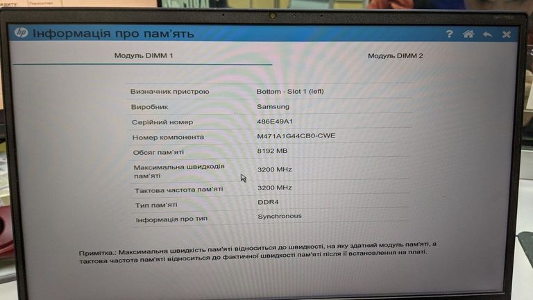 Розпродаж Hp 15/core i5-12450h ddr5/16gb ddr4/hdd *відсутній/ssd 512 gb/geforce rtx3050 4gb, продавець Техноскарб