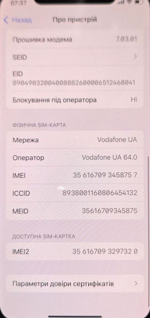 Оголошення Apple iphone xs 64gb Б/У
