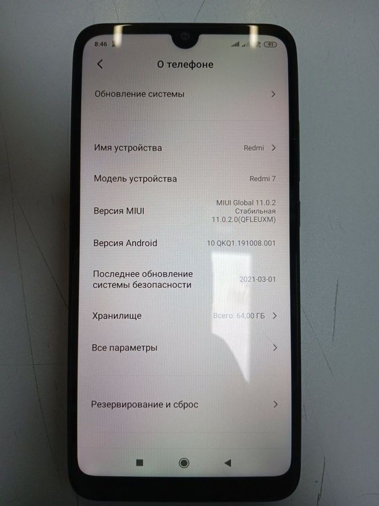 Купити Xiaomi Redmi 7 4/64GB Blue Б/У