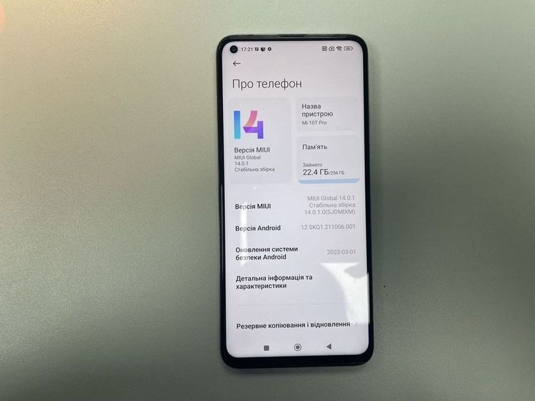 Купити Xiaomi mi 10t pro 8/256gb Б/У