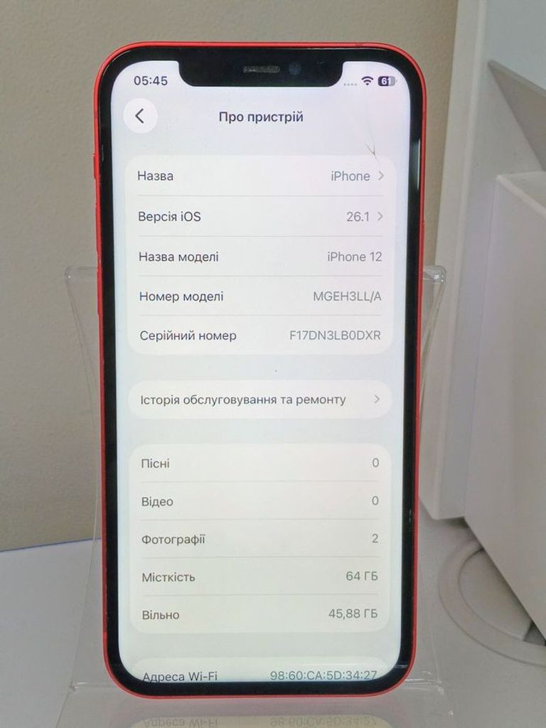 Объявление Apple iPhone 12 64GB (PRODUCT)RED Б/У