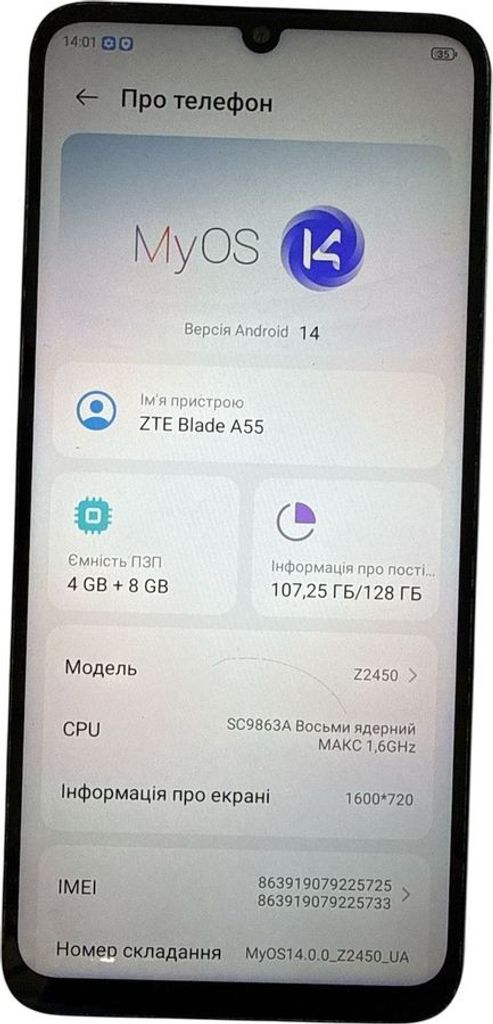 Купити Zte Blade A55 4/128GB Blue Б/У