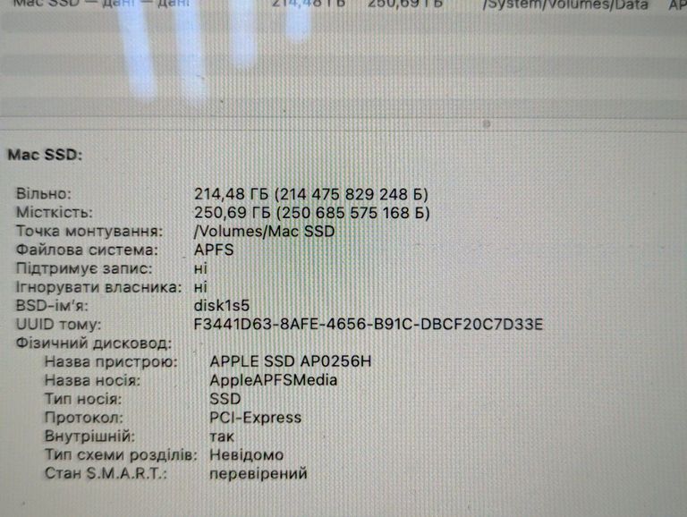 Apple macbook a1534 12" core m 1,1ghz/ram8gb/ssd256gb/intel hd graphics 5300 Код:01-200871123. Зображення 6