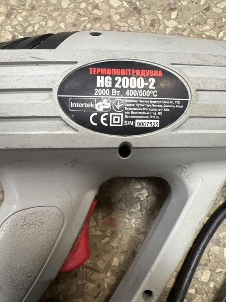 Купить Forte HG 2000-2 Б/У