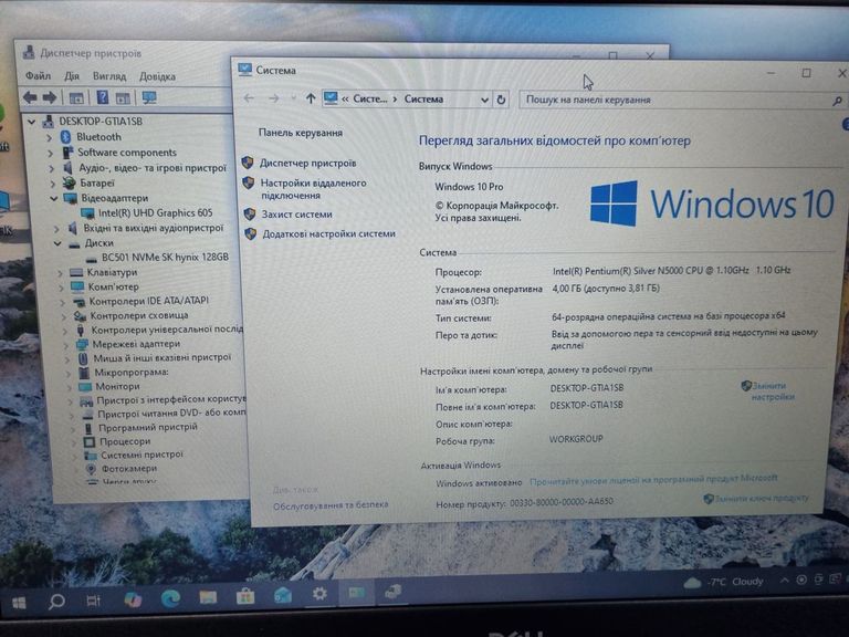 Dell 15/pentium n5000 ddr4/4gb ddr4/hdd *відсутній/ssd 128 gb/*інтегрована Код:01-200873151. Зображення 5
