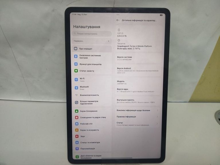 Оголошення Xiaomi Redmi Pad 2 Pro Wi-Fi 6/128GB Graphite Gray (VHU6128EU) Б/У