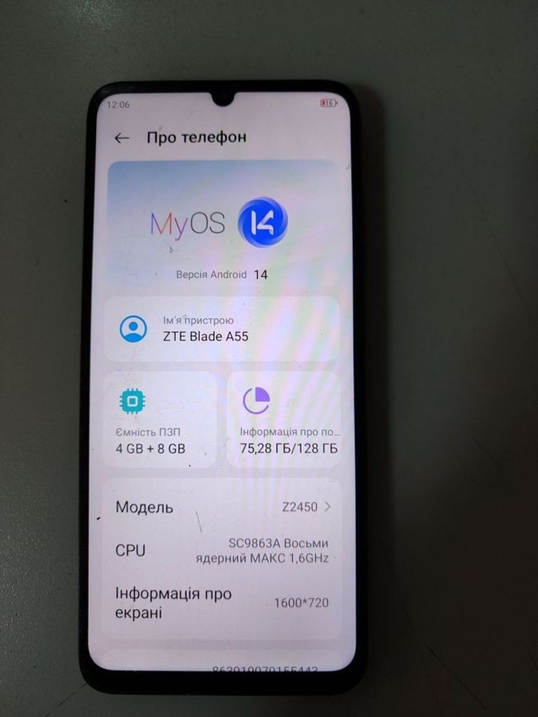 Купити Zte Blade A55 4/128GB Blue Б/У