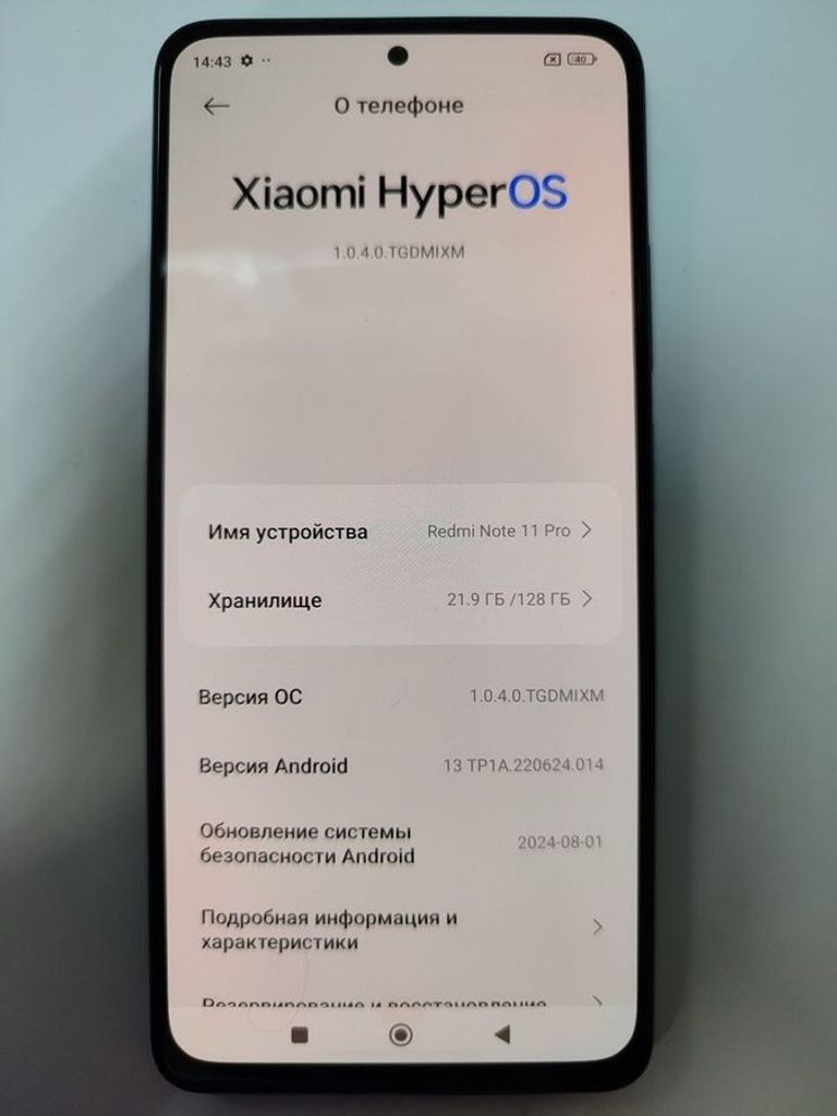 Дешиво Xiaomi redmi note 11 pro 6/128gb с ломбарда