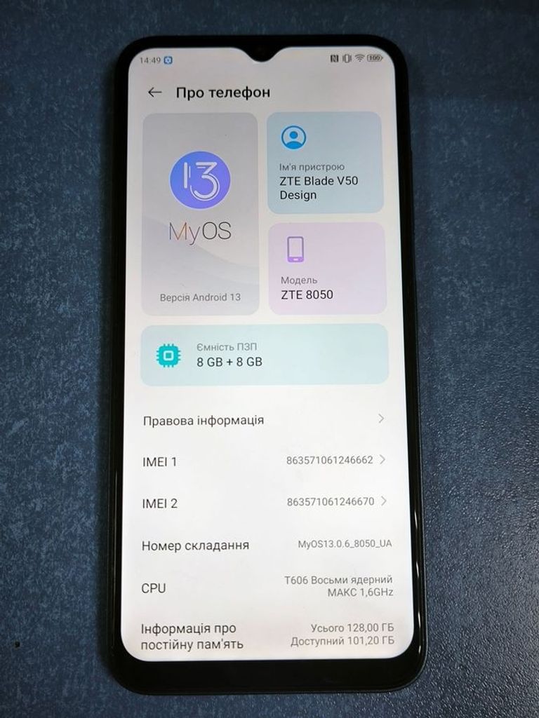 Zte Blade V50 Design 8/128GB Black Код:01-200876243. Изображение 6