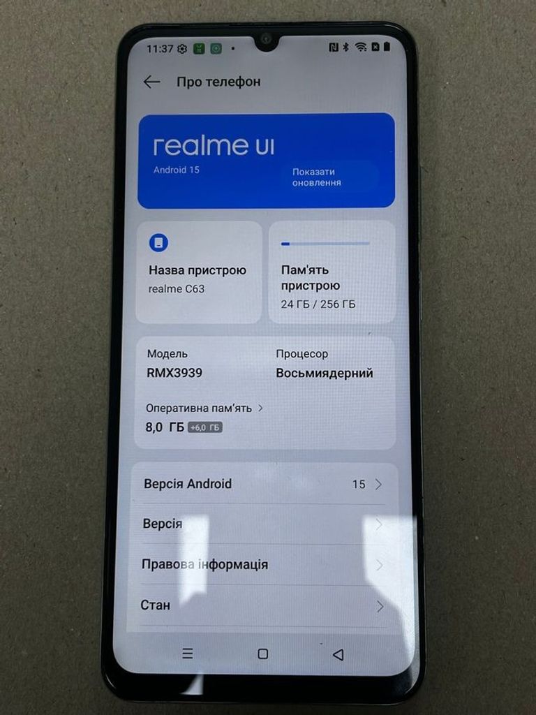 Купить Realme c63 8/256gb Б/У