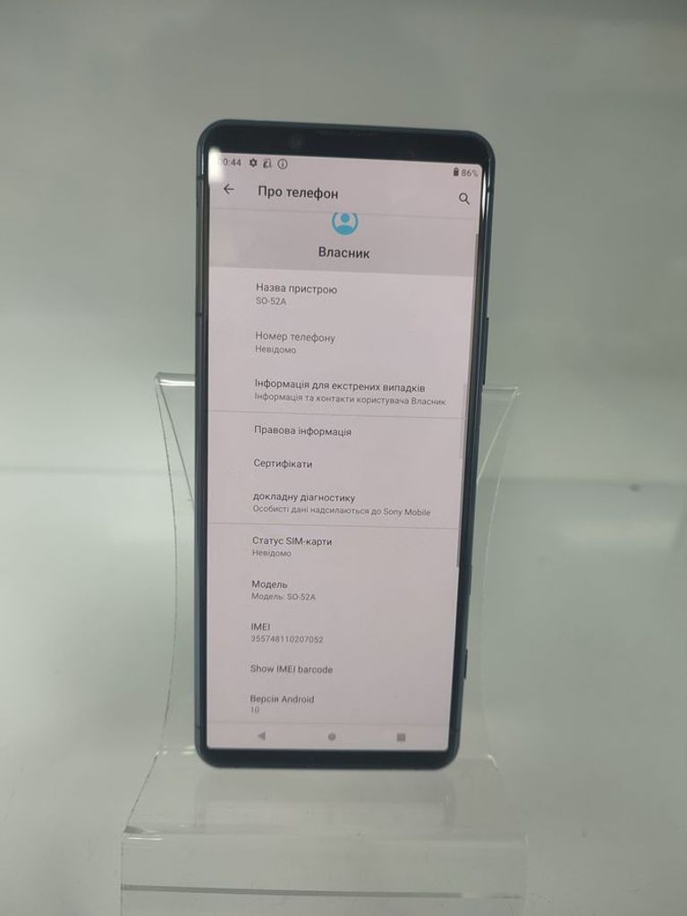 Объявление Sony Xperia 5 II 8/128GB Black Б/У