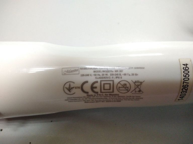 Объявление Maestro MR-267 Б/У