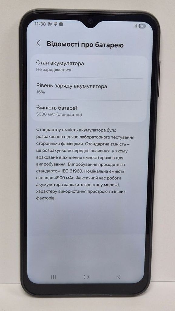 Samsung galaxy a14 sm-a145r 4/64gb Код:01-200884179. Изображение 6