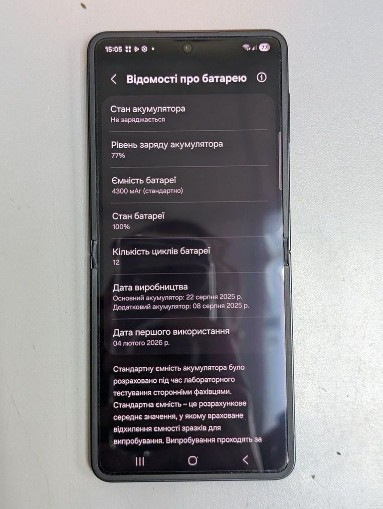Samsung galaxy flip7 12/256gb Код:01-200885287. Изображение 9