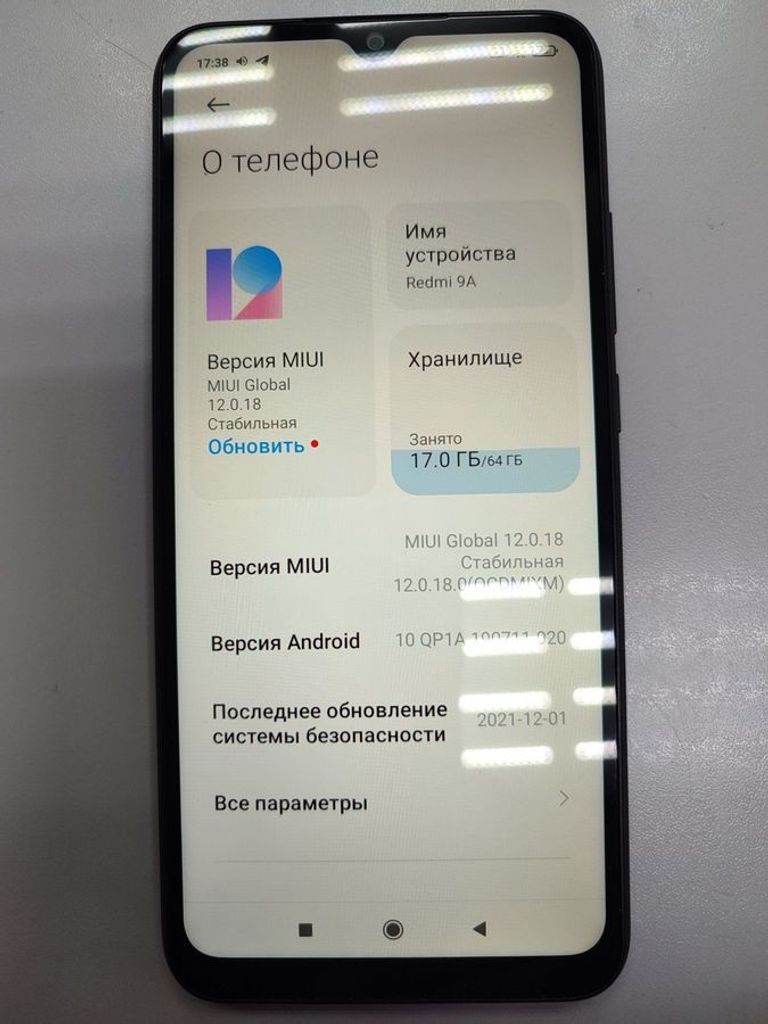 Купить Xiaomi redmi 9a 4/64gb Б/У