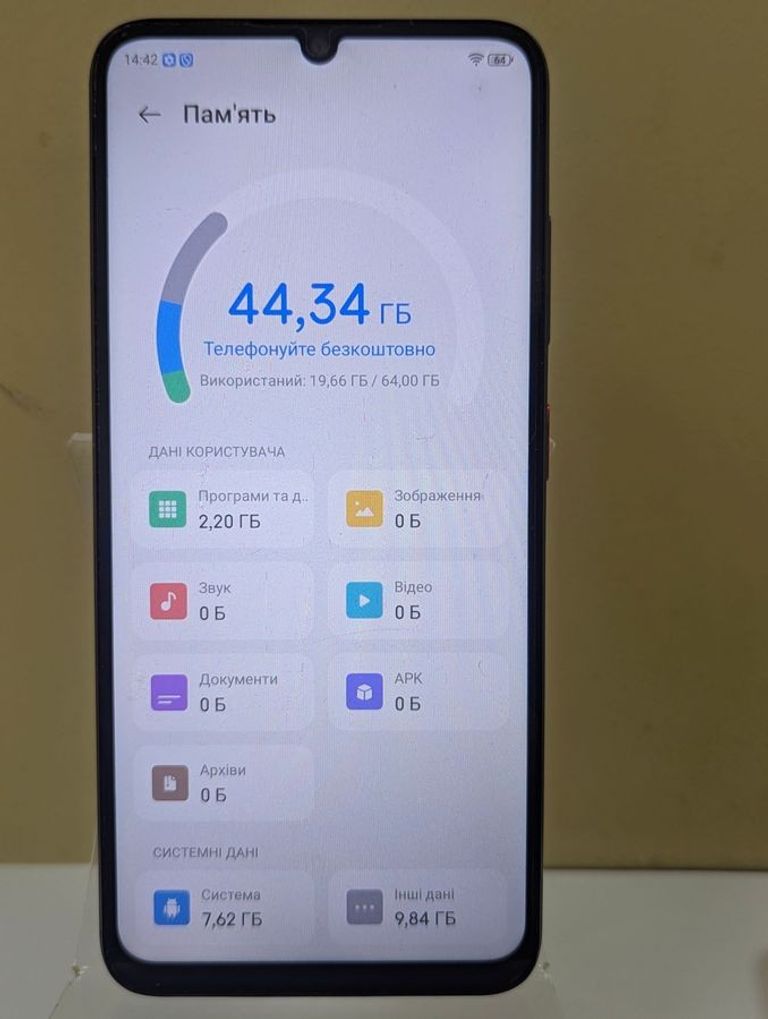 Розпродаж Zte Blade A35 4/64GB Green, продавець Техноскарб