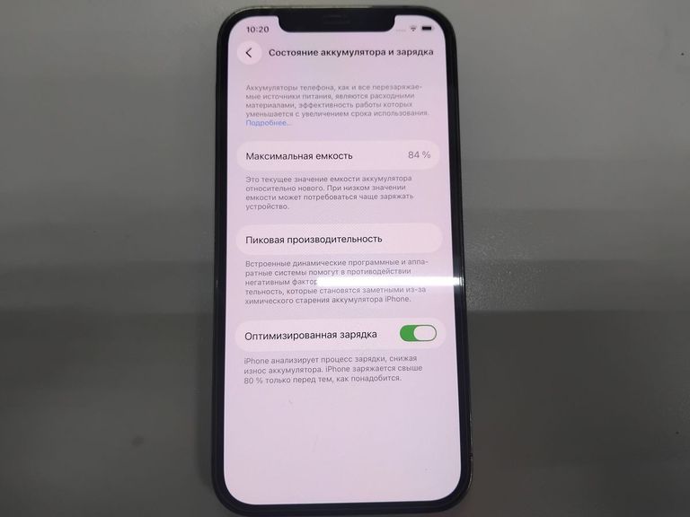 Распродажа Apple iphone 12 pro 128gb, продавец Техноскарб
