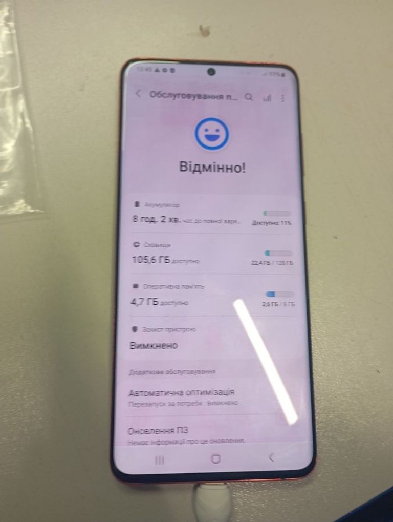 Дешиво Samsung galaxy s20+ g985f 8/128gb с ломбарда