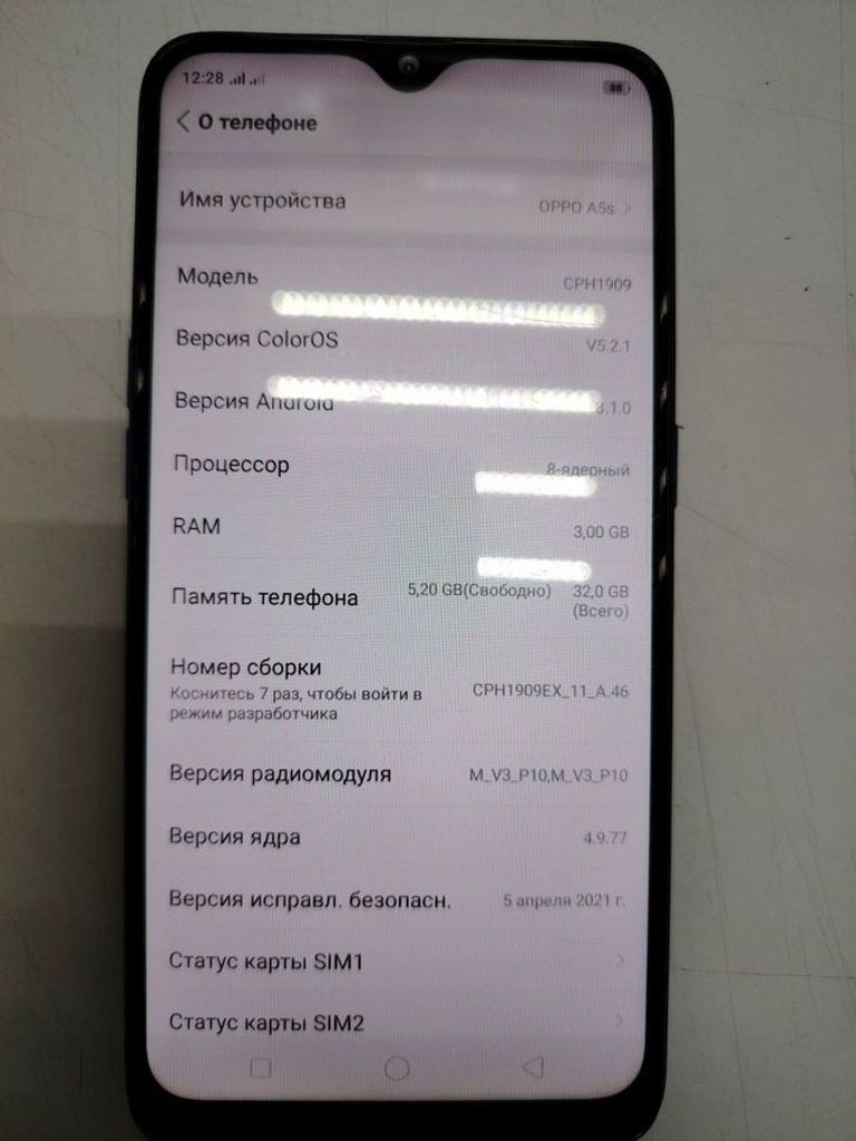 Распродажа OPPO A5s 3/32Gb Blue, продавец Техноскарб