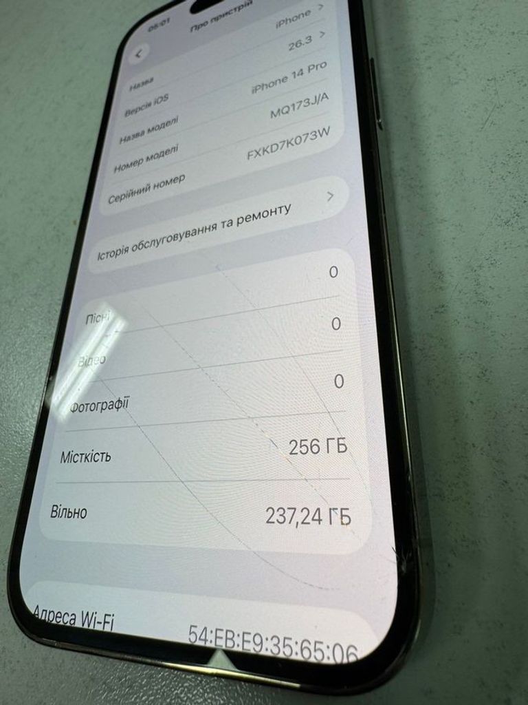 Распродажа Apple iphone 14 pro 256gb, продавец Техноскарб
