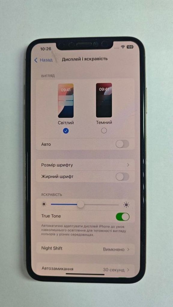 Распродажа Apple iphone xs max 64gb, продавец Техноскарб